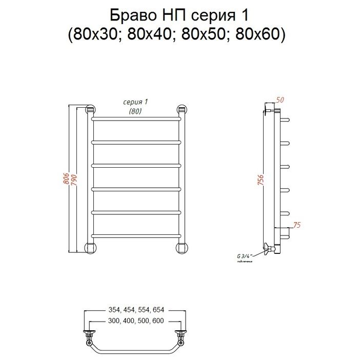 Водяной полотенцесушитель Тругор Браво НК 1 80х50 (ЛЦ4) без углов фото#2