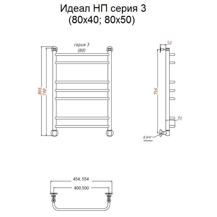 Водяной полотенцесушитель Тругор Идеал НК 3 80х50 (ЛЦ5) без углов фото#2