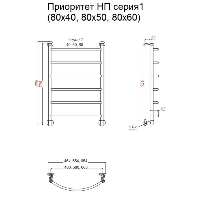 Водяной полотенцесушитель Тругор Приоритет НК 1 80х50 (ЛЦ2) без углов фото#2