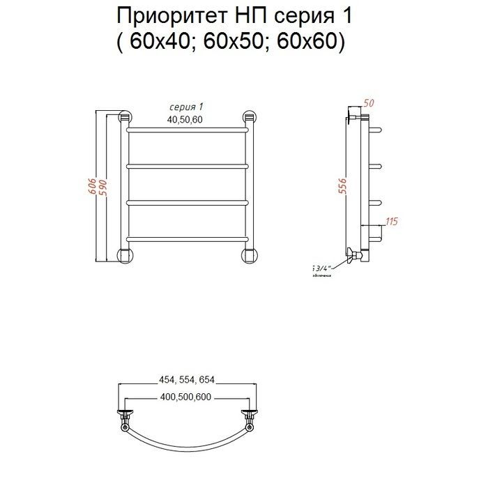 Водяной полотенцесушитель Тругор Приоритет НК 1 60х50 (ЛЦ2) без углов фото#2