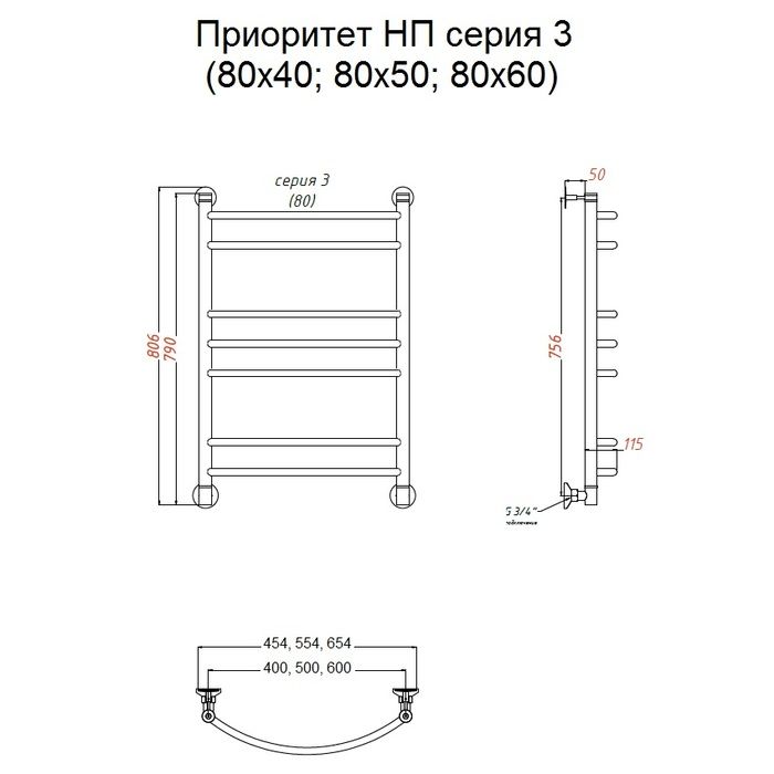 Водяной полотенцесушитель Тругор Приоритет НК 3 80х50 (ЛЦ2) без углов фото#2