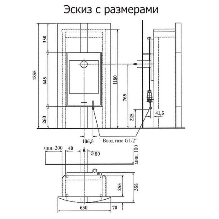 Пристенный газовый камин Karma Decore NG фото#5