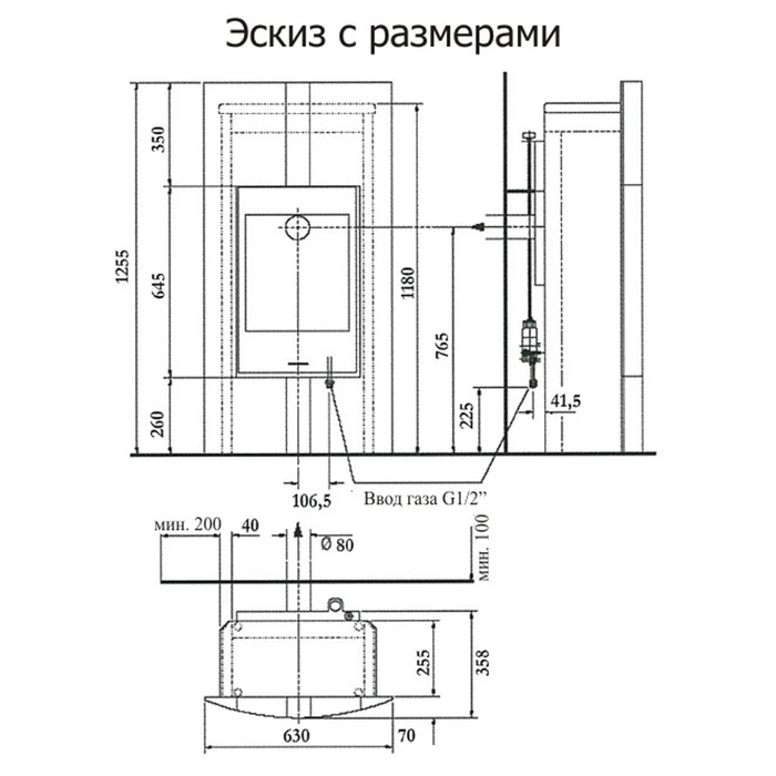 Пристенный газовый камин Karma Decore NG фото#5