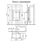 Пристенный газовый камин Karma Decore NG фото#5