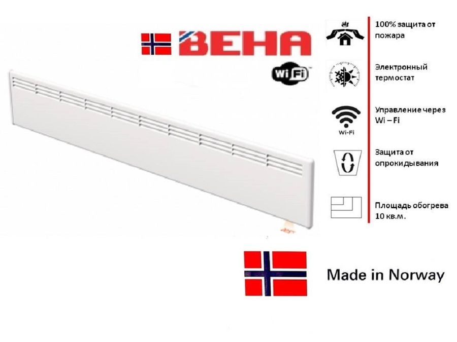 Конвектор электрический Beha LV 10 Wifi фото#7