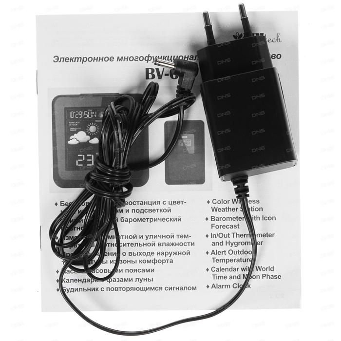 Цифровая метеостанция с радиодатчиком BVItech BV-641 фото#3