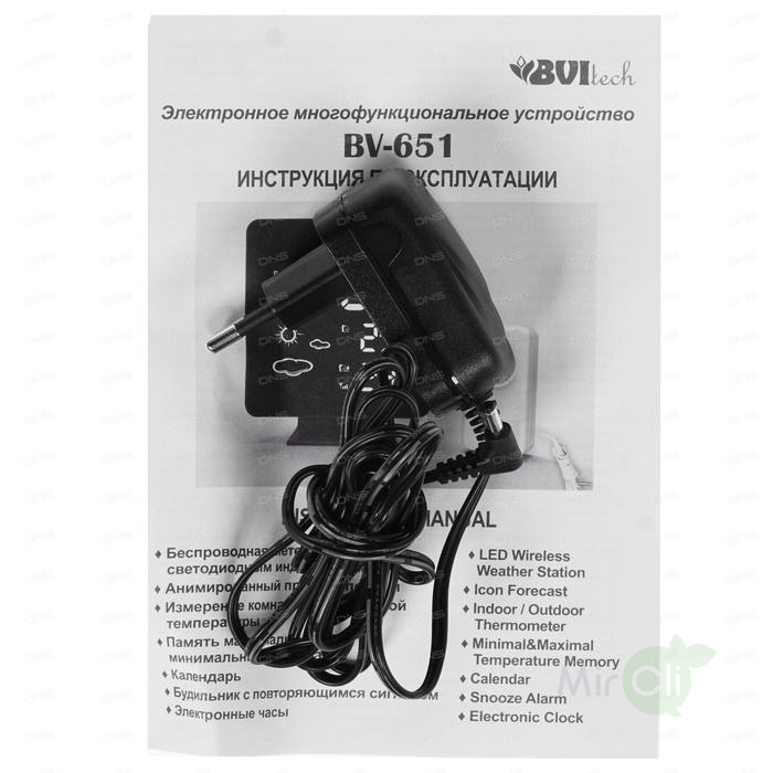 Настольная метеостанция BVItech BV-651WKX фото#4