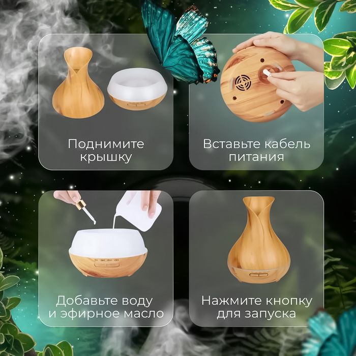 Ультразвуковой увлажнитель воздуха ZDK R55 light wood фото#3