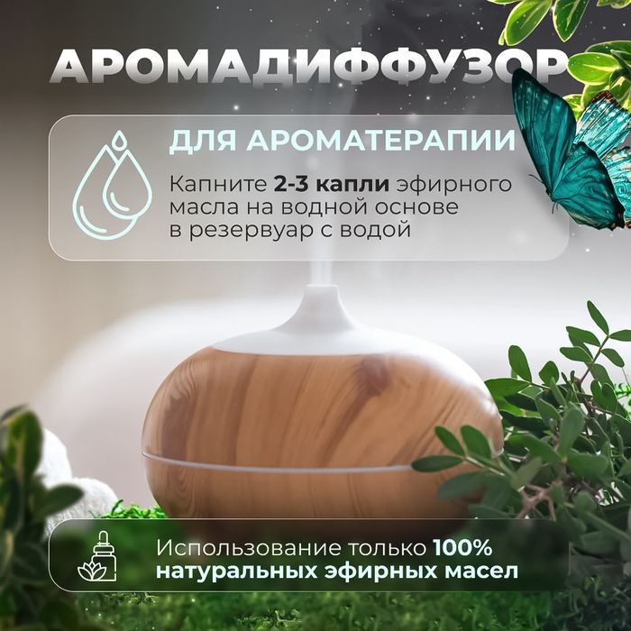 Ультразвуковой увлажнитель воздуха ZDK R1518 light wood фото#2