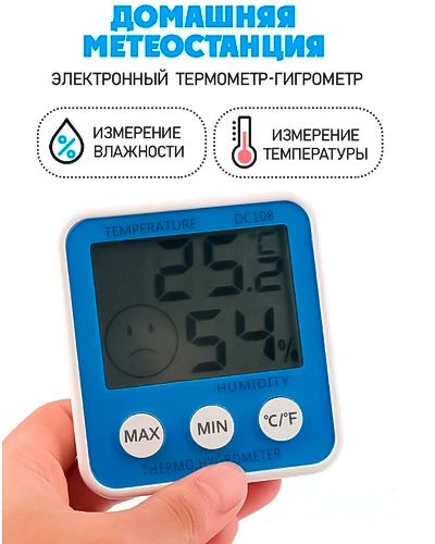 Цифровая метеостанция Kromatech DC108 фото#2
