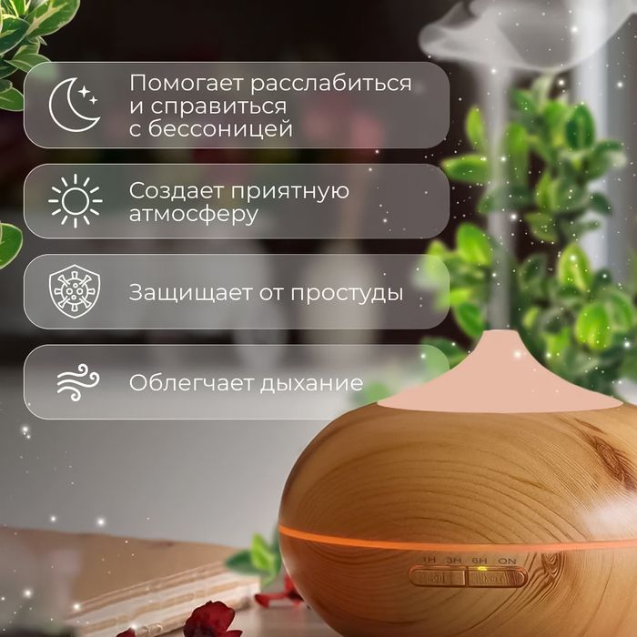 Ультразвуковой увлажнитель воздуха ZDK R1518 light wood фото#3