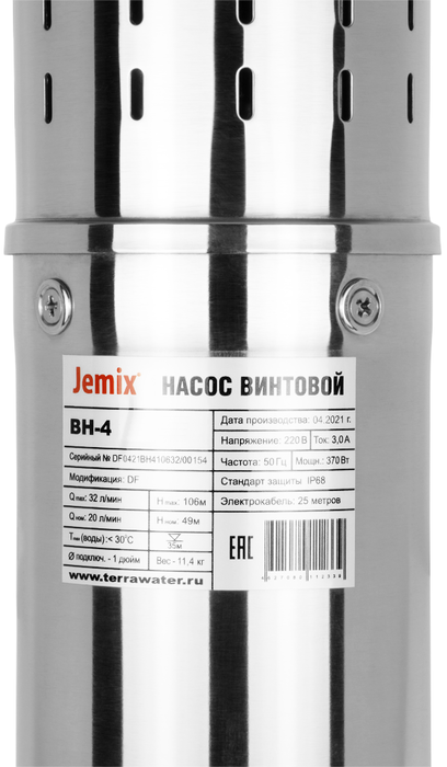 Погружной насос Jemix ВН-4-157-48 фото#2