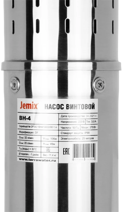 Скважинный насос Jemix ВН-4-157-48 фото#2