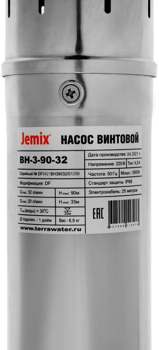 Погружной насос Jemix ВН-3-90-32 фото#2