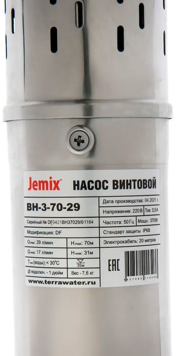 Погружной насос Jemix ВН-3-70-29 фото#3