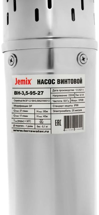 Погружной насос Jemix ВН-3,5-95-27 фото#3