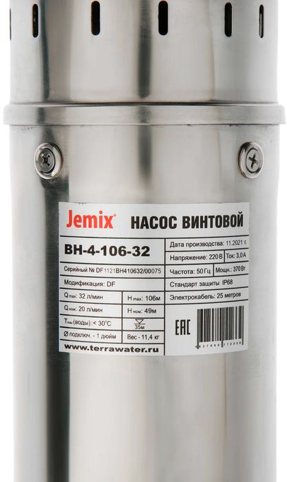 Погружной насос Jemix ВН-4-106-32 фото#3
