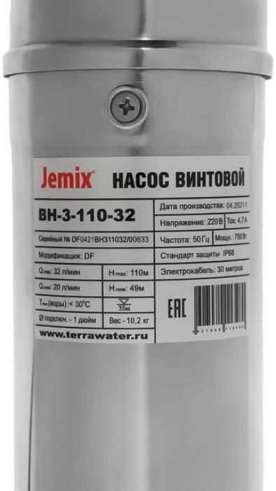Погружной насос Jemix ВН-3-110-32 фото#3