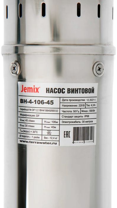 Погружной насос Jemix ВН-4-106-45 фото#3