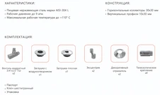 Водяной полотенцесушитель Benetto ТРЕНТО П9 1600х440 фото#4