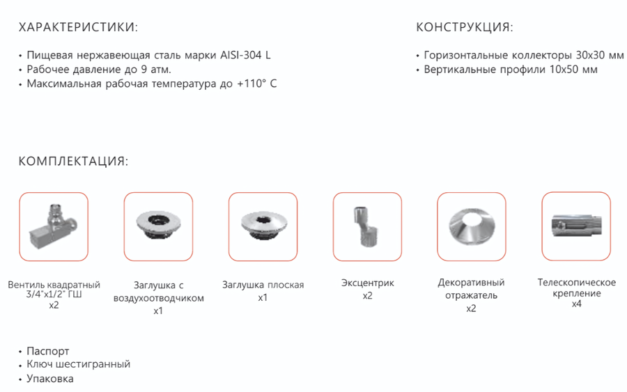 Водяной полотенцесушитель Benetto БАРЛЕТТА П6 1400х410 фото#4