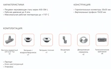 Водяной полотенцесушитель Benetto БАРЛЕТТА П6 1400х410 фото#4