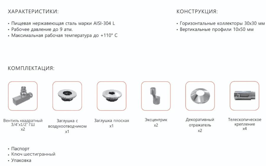 Водяной полотенцесушитель Benetto БАРЛЕТТА П6 1400х410 фото#4