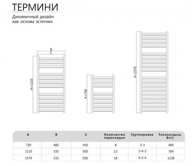 Водяной полотенцесушитель Benetto ТЕРМИНИ N П12 500х1002 фото#2