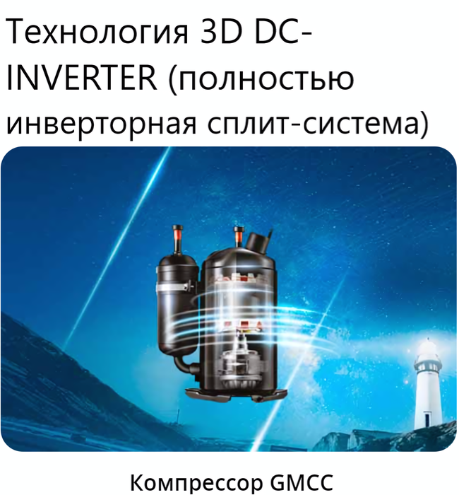 Внешний блок мульти сплит-системы Mdv Free match MD5O-42HFN8 фото#2