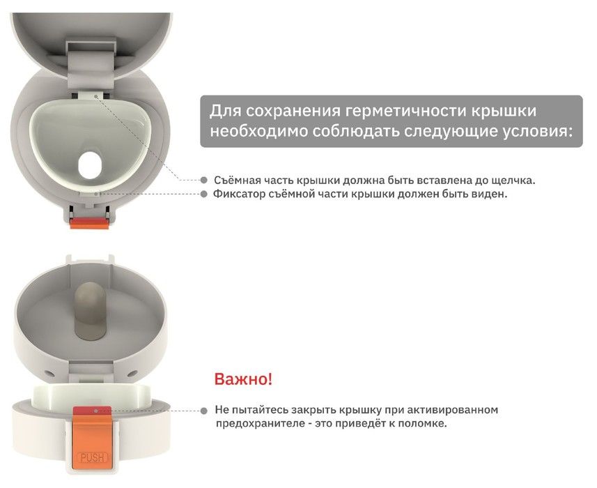 Термос Biostal Crosstown (0,4 л) белая (NMT-400W) фото#2