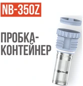 Термос Biostal 0,35 литра пробка с ситечком (стальной) (NB-350Z) фото#3