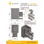Дровяная печь Везувий Сенсация 22 Антрацит (ДТ-4) фото#2