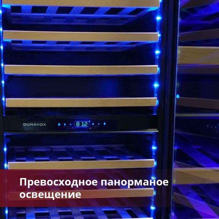 Встраиваемый винный шкаф Dunavox DAVG-114.288DB.TO фото#4