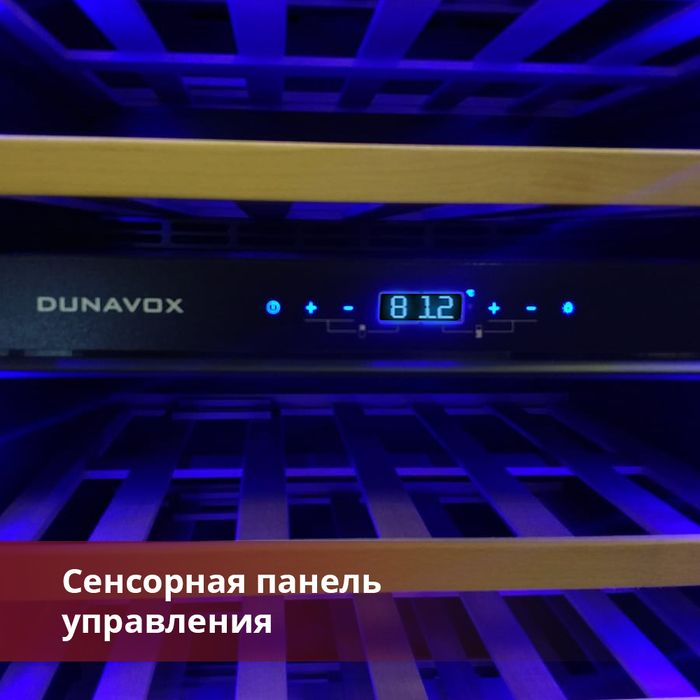 Встраиваемый винный шкаф Dunavox DAVG-114.288DB.TO фото#6