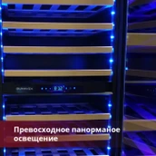 Встраиваемый винный шкаф Dunavox DAVG-114.288DSS.TO фото#3