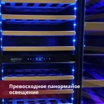 Встраиваемый винный шкаф Dunavox DAVG-114.288DSS.TO фото#3