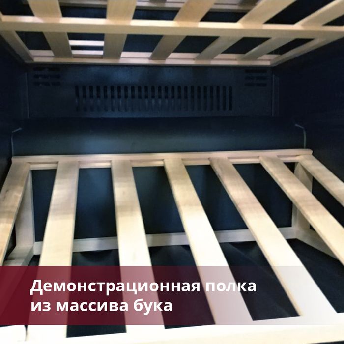 Встраиваемый винный шкаф Dunavox DAVG-114.288DSS.TO фото#6