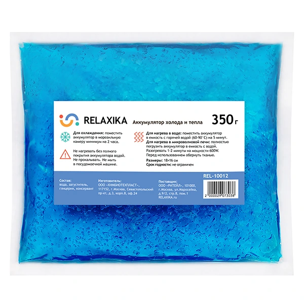 Аккумулятор холода и тепла Relaxika 350 гр