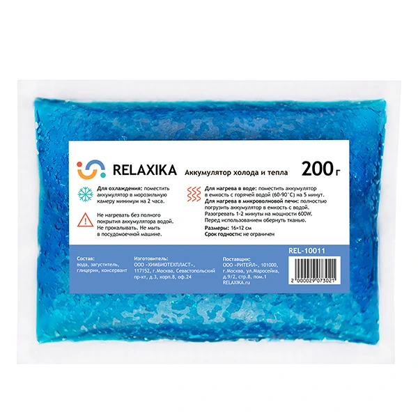Аккумулятор холода и тепла Relaxika 200 гр