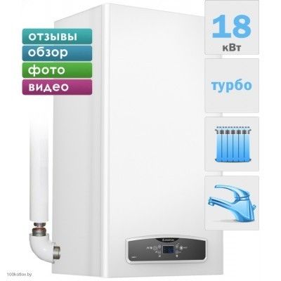 Настенный газовый котел Ariston CARES XC 18 FF NG фото#6