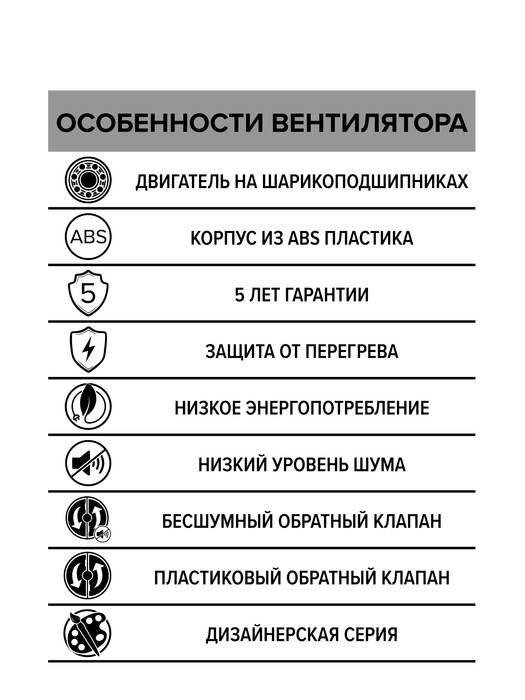 Вытяжка для ванной DiCiTi BREEZE 4C Gray metal фото#5