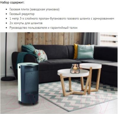 Газовый обогреватель TMC BLUE BELLE CHIC 4,2 кВт Чёрный фото#3