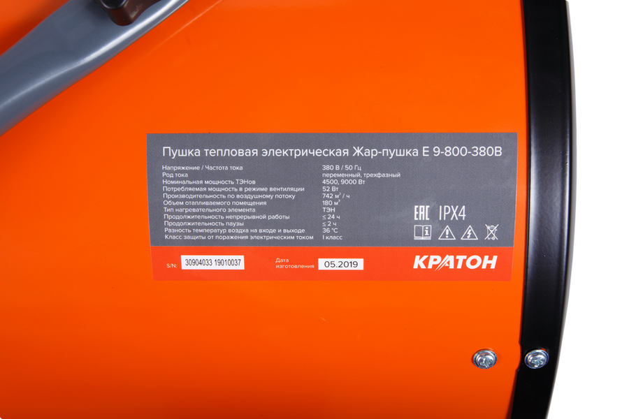 Электрическая тепловая пушка Кратон Жар-пушка Е 9-800-380В фото#3