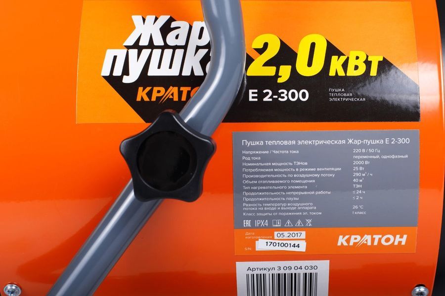 Электрическая тепловая пушка Кратон Жар-пушка Е 2-300 фото#3