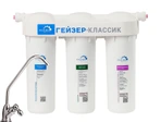 Фильтр под мойку Гейзер Классик для мягкой воды