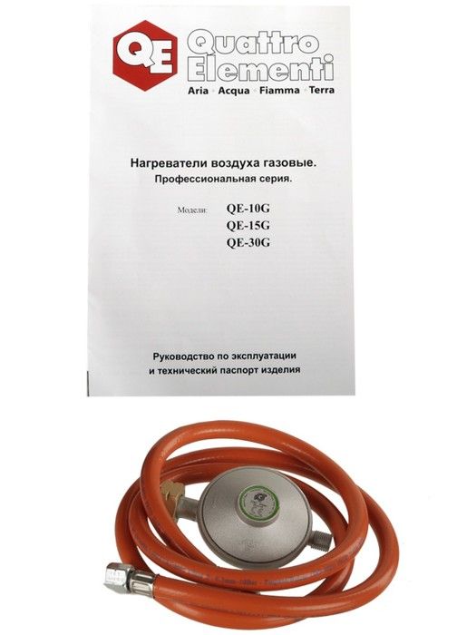 Нагреватель воздуха газовый QUATTRO ELEMENTI QE-15G фото#7