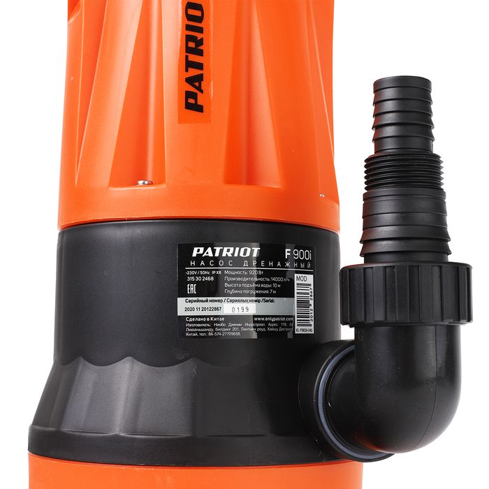 Дренажный насос для грязной воды PATRIOT F 900i фото#8