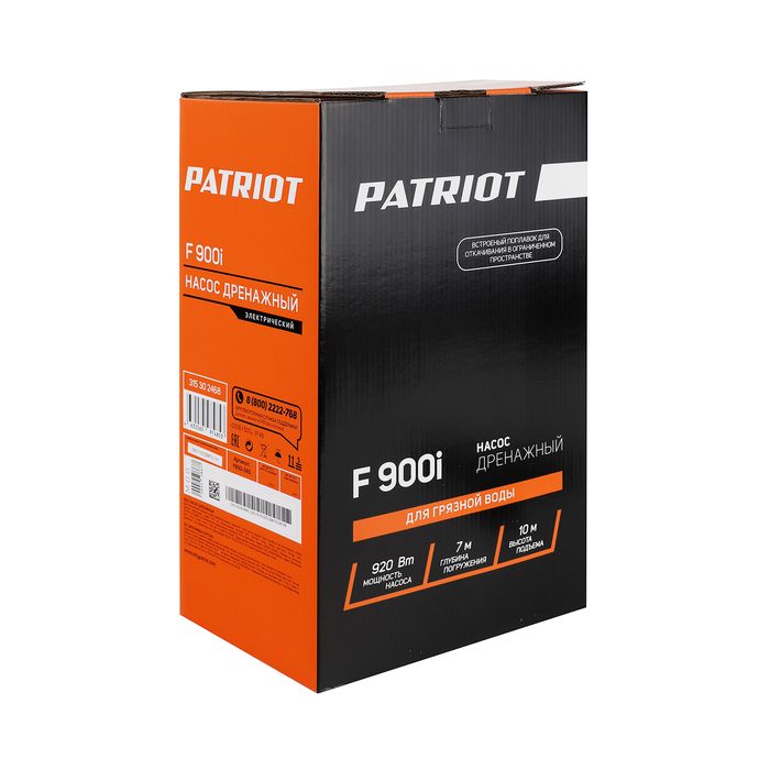 Дренажный насос для грязной воды PATRIOT F 900i фото#9