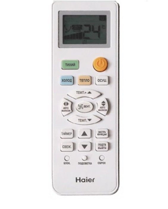 Настенный кондиционер Haier Tundra HSU-12HTT03/R2 фото#4