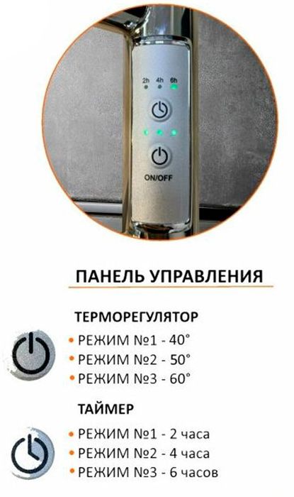 Электрический полотенцесушитель лесенка Тругор Браво Пэк сп 3 60х50 32 мм фото#3